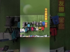 أكياس مقاومة للماء